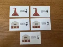 山崎 suntory サントリー 蒸留所見学 ステッカー 5枚セット