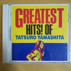 2026年最新】山下達郎 greatest hitsの人気アイテム - メルカリ