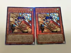 匿名配送 遊戯王 天下独歩の大義賊 レリーフ2枚セット ② - メルカリ