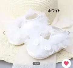 子ども用 ベビー 赤ちゃん キッズ 靴 シューズ 新生児 室内履き