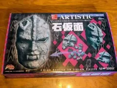 2026年最新】クムクムパズル 石仮面の人気アイテム - メルカリ