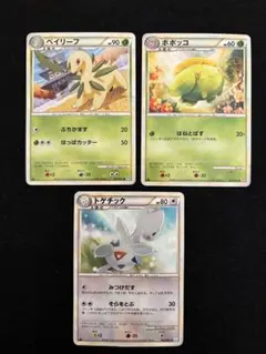 トゲチック ◇ L2 よみがえる伝説 060/080 - メルカリ