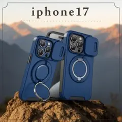 iPhone17ケース ネイビー 軍用レベル 耐衝撃 米軍MIL規格 ミリタリー