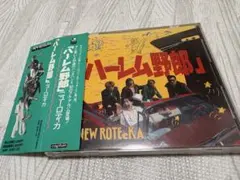 【CD帯付き美品】NEW ROTEeKA ハーレム野郎