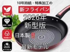 2026年最新】電気フライパンの人気アイテム - メルカリ
