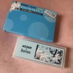 ムーミン オリジナルマルチケース