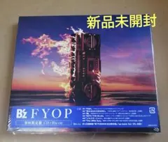 新品未開封　FYOP　B'z　初回限定版　CD＋Blu-ray
