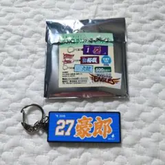 楽天イーグルス お名前ラバーキーホルダー #27岡島豪郎
