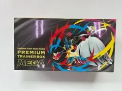 ポケモンカードゲーム MEGA プレミアムトレーナーボックス MEGA 1BOX