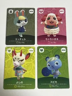あつ森　amiiboカード　4枚セット