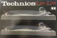2025年最新】テクニクス sl-1700の人気アイテム - メルカリ