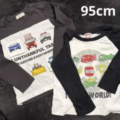 ロンティー2枚セット