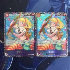 EB02-017 R ナミ OP07 107 R 2枚セット - メルカリ