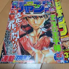 【希少】新テニスの王子様 2巻 限定ブックカバー 希少】新テニスの王子様 2巻 限定ブックカバー - メルカリ