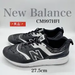 ✨美品✨ New Balance CM997HFI 27.5 ブラック /グレー