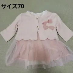 【最終値下げ】セットアップ　プティマイン