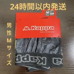 【新品】Kappa ボクサーパンツ Mサイズ 黒/グレーのサムネイル