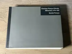 稲越功一 Ailleurs 1969-1992 村上春樹序文 写真集 - メルカリ