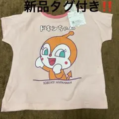 花子11様 リクエスト 2点 まとめ商品