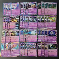 ポケモンカード まとめ売り 11枚セット ホロ仕様 - メルカリ