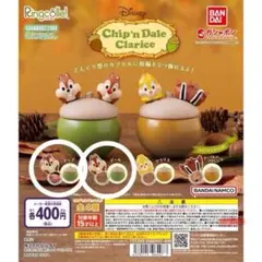 2025年最新】チップ デール フィギュアの人気アイテム - メルカリ