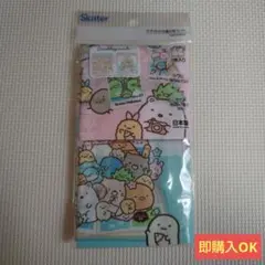 すみっコぐらし マチ付き巾着２枚セット☆