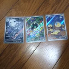 値下げ交渉⭕️］ポケモンカード AR 4枚セット - メルカリ