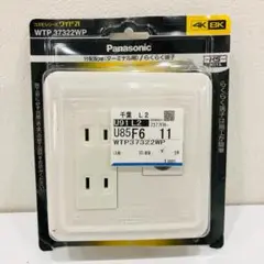 未開封 パナソニック ダブルコンセントテレビターミナル m913