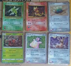 ポケモンカード引退品　デッキ✖︎4 楽天市場】【中古】 イッカネズミex SR SV4M-084【代金引換不可