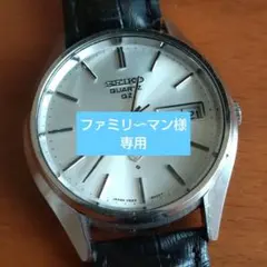 2026年最新】セイコー 1976の人気アイテム - メルカリ