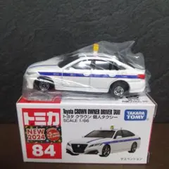 廃盤トミカNo.84 トヨタ クラウン 個人タクシー 新車シール(新品)