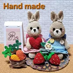 ハンドメイド　編み物　あみぐるみ　置物　うさぎ　ペア　いちご　No.408