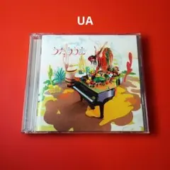 UA うたううあ NHK ドレミノテレビ CD2枚組 童謡 - メルカリ