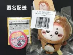 ちいかわ　たぬきだもんくじ　サンリオ　スーパーマーケット　缶バッジ　古本屋