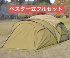 MINIMAL WORKS SHELTER GHタン テント本体フルセット - メルカリ