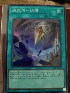 紛罪巧一始導 DHP19-JT25 エニアクラフト リリース