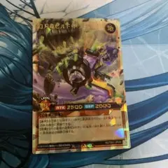 遊戯王 - 遊戯王　ラッシュデュエル　幻刃竜ビルドドラゴン　ラッシュレア　2枚セット ORR 幻刃竜ビルド・ドラゴン 販売 | [TB01] トリプルビルド