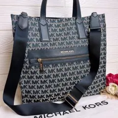 美品☆MICHAEL KORSマイケルコース 2wayトートバッグ ラージサイズ
