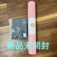 2025年最新】lava ヨガマット セットの人気アイテム - メルカリ