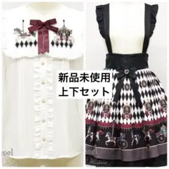 2025年最新】Amavel レディース ひざ丈スカートの人気アイテム - メルカリ