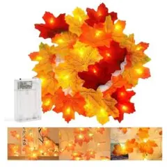 ⭐️ライト⭐️ もみじ　紅葉　ガーランド　ライト　3m LED 飾り　ハロウィン