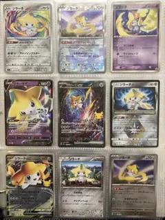 早い者勝ち❗️ジラーチ ポケモンカード 4枚セット