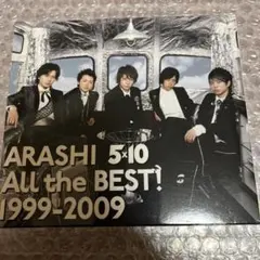 嵐5×10 All the BEST! 1999-2009 CDアルバム