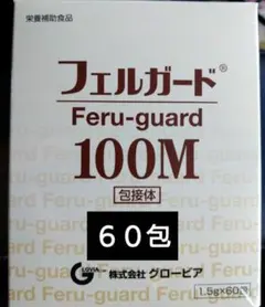 2026年最新】フェルガード100mの人気アイテム - メルカリ