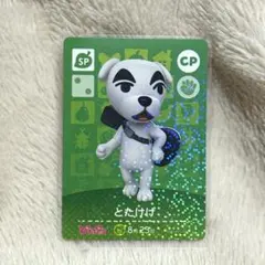 2026年最新】ぴこぷり とたけけの人気アイテム - メルカリ