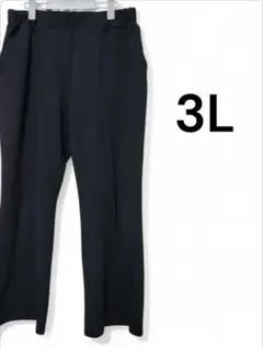 しまむら ブラックカジュアルフレアパンツ 足長効果★大きいサイズ3L