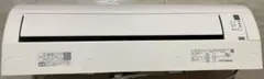 ダイキン DAIKIN エアコン 2023 超美品 5年保証加入済みのサムネイル