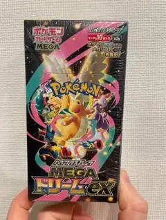 2026年最新】ハイクラスパック MEGAドリームex BOXの人気アイテム