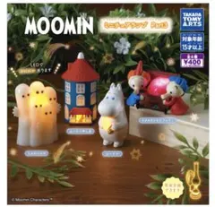 MOOMIN ミニチュアランプ Part3 3個セット