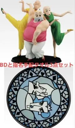 クレヨンしんちゃん一番くじ
